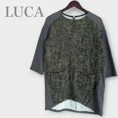 ウールカットソー