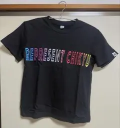 2026年最新】レペゼン地球 tシャツの人気アイテム - メルカリ