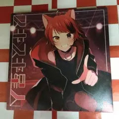 【G1861】莉犬(すとぷり)/歌ってみたCD 「スキスキ星人」