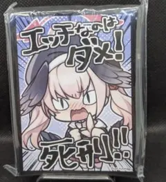 2026年最新】ブルーアーカイブ スリーブの人気アイテム - メルカリ