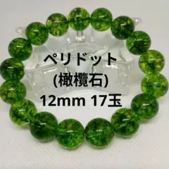 Stein様 リクエスト 2点 まとめ商品