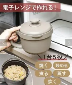 ‼️本日限定価格‼️のサムネイル