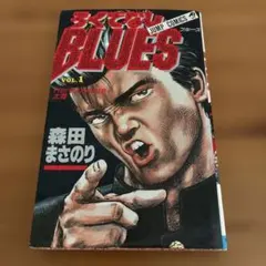 ♥‥【サイン入り】 ろくでなしBLUES DVD-BOX〈4枚組〉‥♥§° - メルカリ