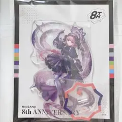 周央サンゴ にじさんじ 8th アクリルスタンド