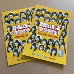 KAWAIILAB. タワレコ特典　ステッカー　２枚