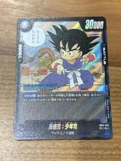 フュージョンワールド マンガブースター 02 sb02-004 孫悟空 6枚