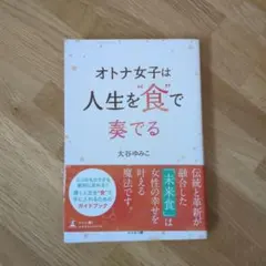 大谷ゆみこ ·つぶつぶ天女完全版　2013 DVDセット、CD、★テキストセット 大谷ゆみこ ·つぶつぶ天女完全版 2013 DVDセット、CD