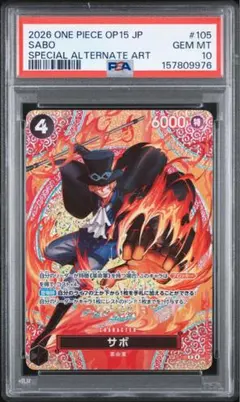 PSA10】ゾロ十郎 SR-SPC ST18-004ブースターパック師弟の絆 - メルカリ