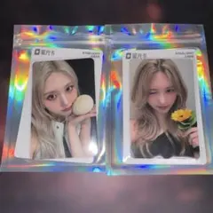 2026年最新】中華IVEの人気アイテム - メルカリ