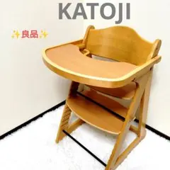 2026年最新】カトージ katoji プレミアムベビーチェアの人気アイテム