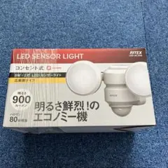 리텍스 LED-AC206 LED 센서 라이트 콘센트