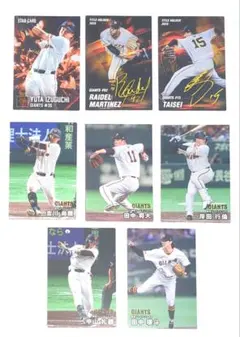 2026年最新】プロ野球カード 18の人気アイテム - メルカリ