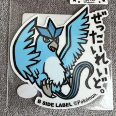 ポケモンステッカー B-SIDE LABEL フリーザ