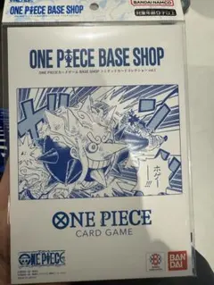 ONE PIECEカードゲーム BASE SHOPリミテッドカードコレクション