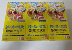 【新品未開封テープ付】ワンピースカード 3BOX（神の島の冒険）