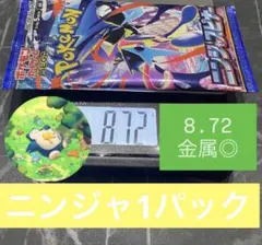 2026年最新】ニンジャスピナー BOXの人気アイテム - メルカリ