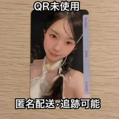 2026年最新】Triples スミンの人気アイテム - メルカリ