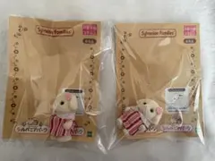 シルバニア　イバライドパーク限定　フローラうさぎの赤ちゃん2点