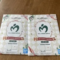Mrs. GREEN APPLE 一番くじ H賞レターセット