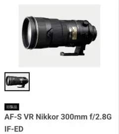 Nikon FM3A フィルム一眼レフカメラ 45㎜ f2.8レンズ - メルカリ