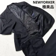 極美品 ニューヨーカー セットアップ スーツ ブラック ストライプ L 秋冬 黒