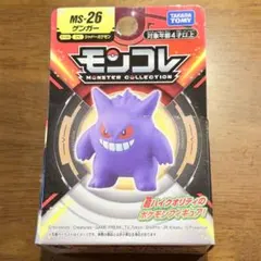2026年最新】モンコレ ゴースの人気アイテム - メルカリ