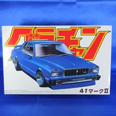 2026年最新】グラチャン マークiiの人気アイテム - メルカリ