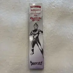 CoCo壱番屋 ウルトラマンティガ オリジナルスプーンのサムネイル