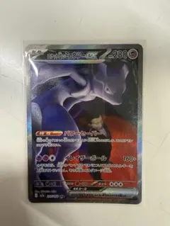 2026年最新】ロケット団のミュウツーex sarの人気アイテム - メルカリ