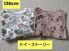 トイストーリー 半袖Tシャツ 長袖トレーナー セット　　130cmのサムネイル