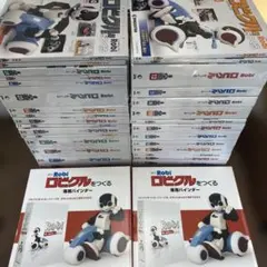 2026年最新】ロビクルの人気アイテム - メルカリ