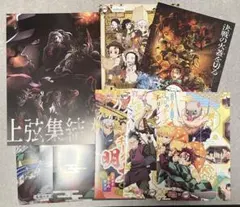 鬼滅の刃 上弦集結本 無限城編フライヤー 銀だこパッケージ まとめ売り