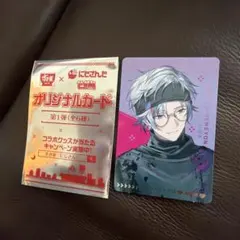 Item thumbnail for item 3e65e8e6-dfc4-4f28-9195-1a7353557104