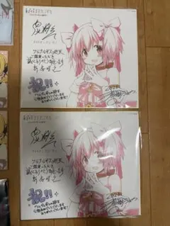 まどマギ IMAX A3ポスター まどか☆マギカ ワルプルギスの廻天 色紙×2