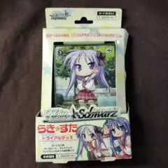 2026年最新】ヴァイス らきすたの人気アイテム - メルカリ