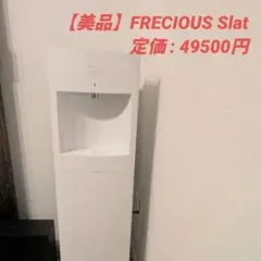 2026年最新】WFD-1900の人気アイテム - メルカリ