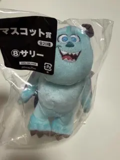 ピクサーの世界展 フリューくじ 【サリー】　ピクサー ぬいぐるみ マスコット
