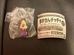 赤ずきんチャチャ めじるしアクセサリー ドロシー
