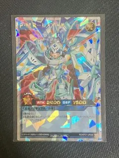 遊戯王ラッシュデュエル PMPレノアール オーバーラッシュレア - メルカリ