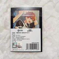 あんスタ 守沢千秋 中国星燦ポラロイド 250枚 まとめ売り 2025年最新】星燦ポラロイドの人気アイテム - メルカリ