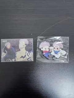 呪術廻戦 虎杖悠仁×両面宿儺 グッズセット