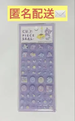 新品★ サンリオ　ベビー　カットピースシール　タイルシール