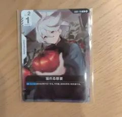 溢れる慈愛