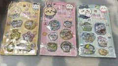 ちいかわ　ウォーターシール　3点セット　水入りシール　ボンボンドロップシール