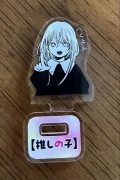 推しの子展 アクリル mini フィギュア つくよみのサムネイル