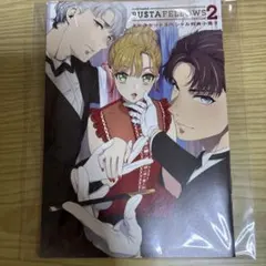 バスタフェロウズ season2 ステラセットスペシャル特典小冊子のサムネイル