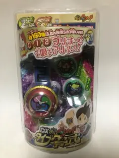 【新品未開封】DX妖怪ウォッチタイプ零式