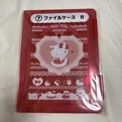 サンリオ当たりくじ　ハローキティ ファイルケースB