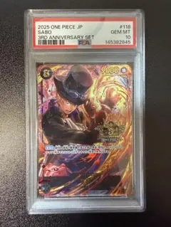 2026年最新】サボ psa10の人気アイテム - メルカリ