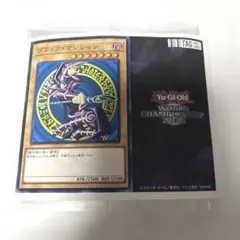 遊戯王 初期　販促　非売品　シール　ステッカー 遊戯王 初期 販促 非売品 シール ステッカー グッズ - メルカリ